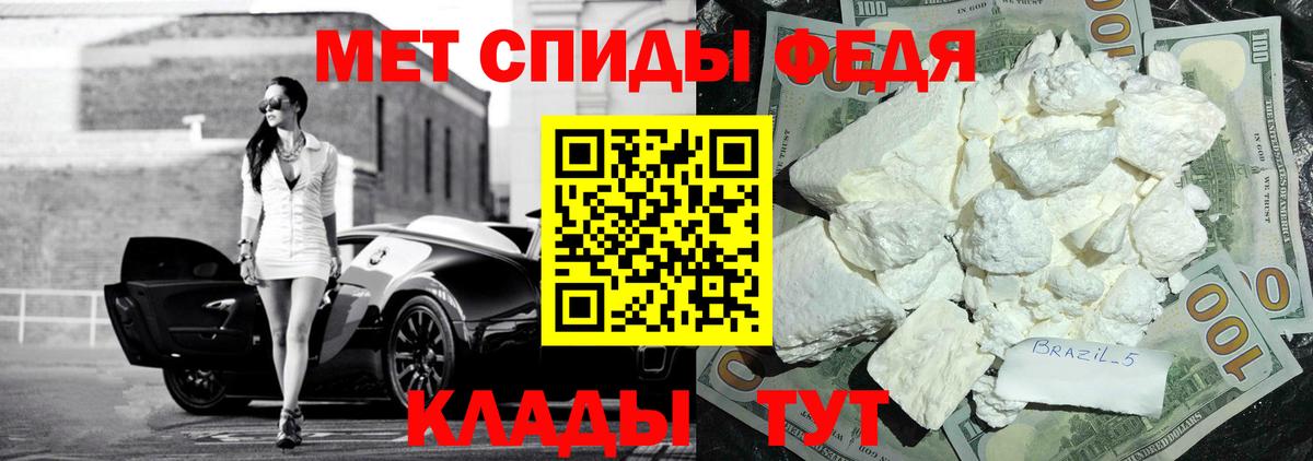АМФЕТАМИН  АМФЕТАМИН 98%  АМФ  Кемерово  Вход с VPN 