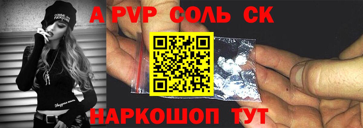 A PVP СК КРИС  Вход с VPN  A-PVP  Альфа ПВП СК КРИС  Кемерово 
