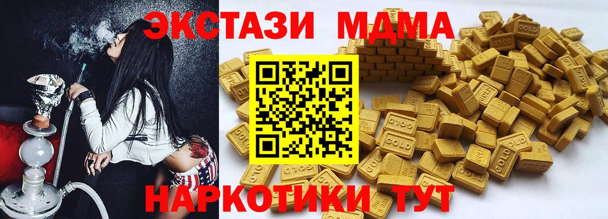 Ecstasy  ЭКСТАЗИ Punisher  ЭКСТАЗИ круглые  Вход с VPN  Кемерово 