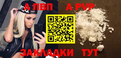 меф Кулебаки