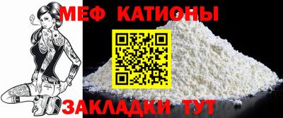 прущие крисы Кунгур