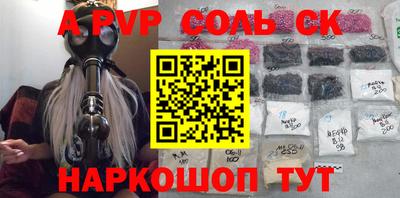 меф Кулебаки
