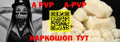 прущие крисы Кунгур