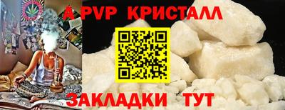 меф Кулебаки
