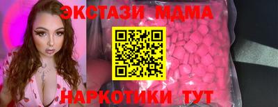 меф Кулебаки