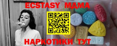 меф Кулебаки