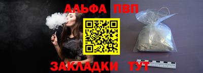 меф Кулебаки