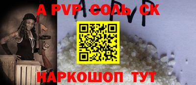 прущие крисы Кунгур