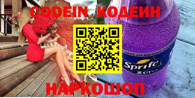 прущие крисы Кунгур