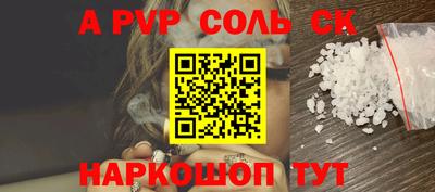 меф Кулебаки