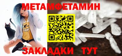 прущие крисы Кунгур