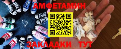 прущие крисы Кунгур