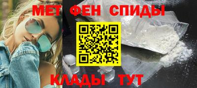 меф Кулебаки