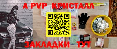 меф Кулебаки