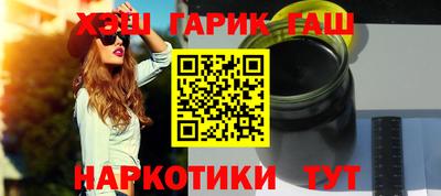 прущие крисы Кунгур