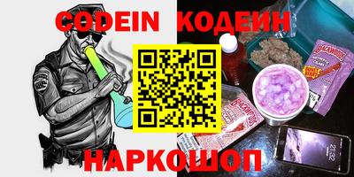 прущие крисы Кунгур