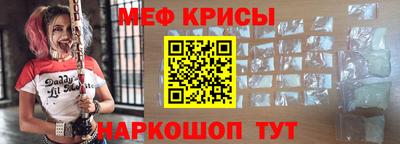 прущие крисы Кунгур