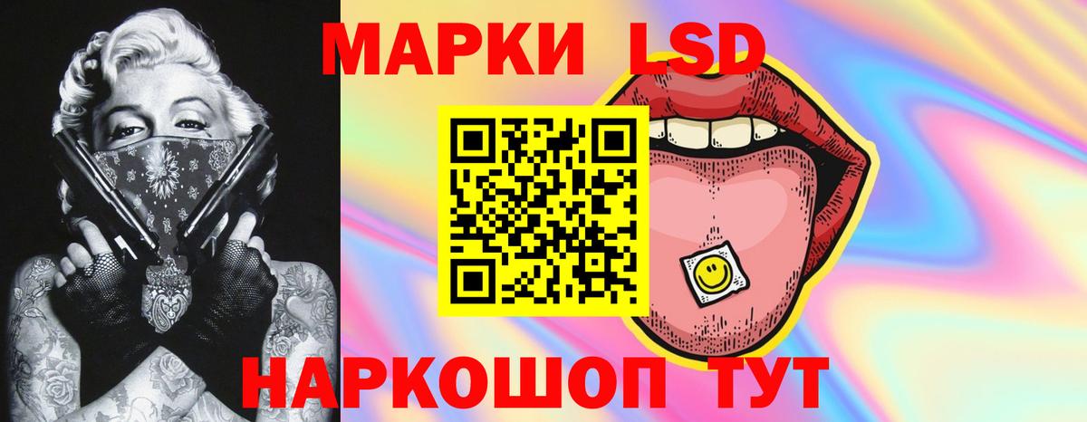LSD-25 экстази кислота  Лсд 25 экстази ecstasy  Вход с VPN  Кемерово 