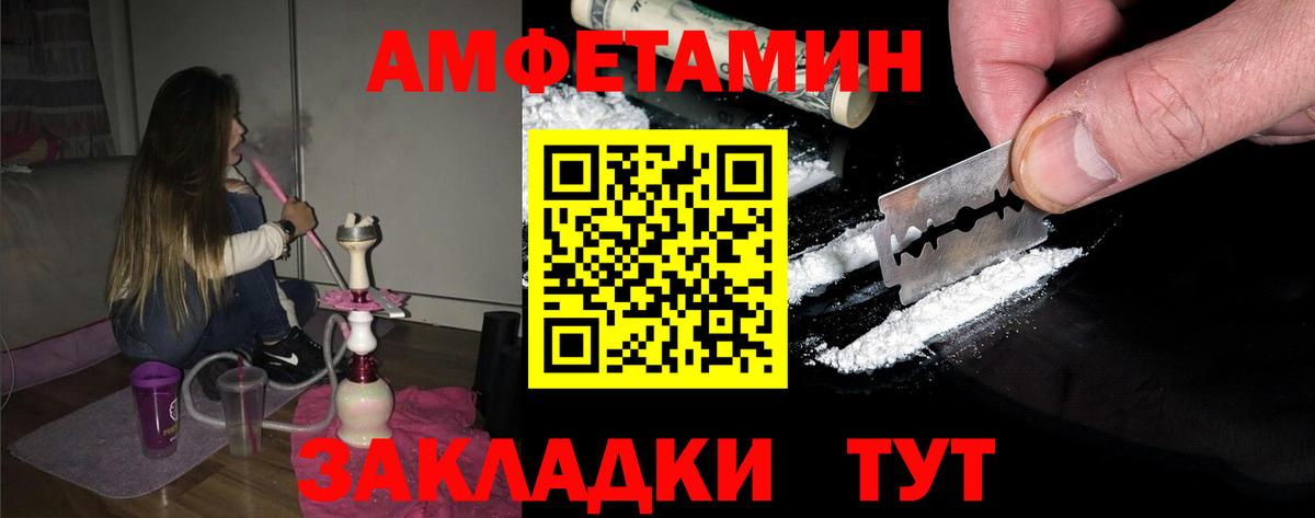 Метамфетамин Декстрометамфетамин 99.9%  Метамфетамин  Кемерово  Вход с VPN 