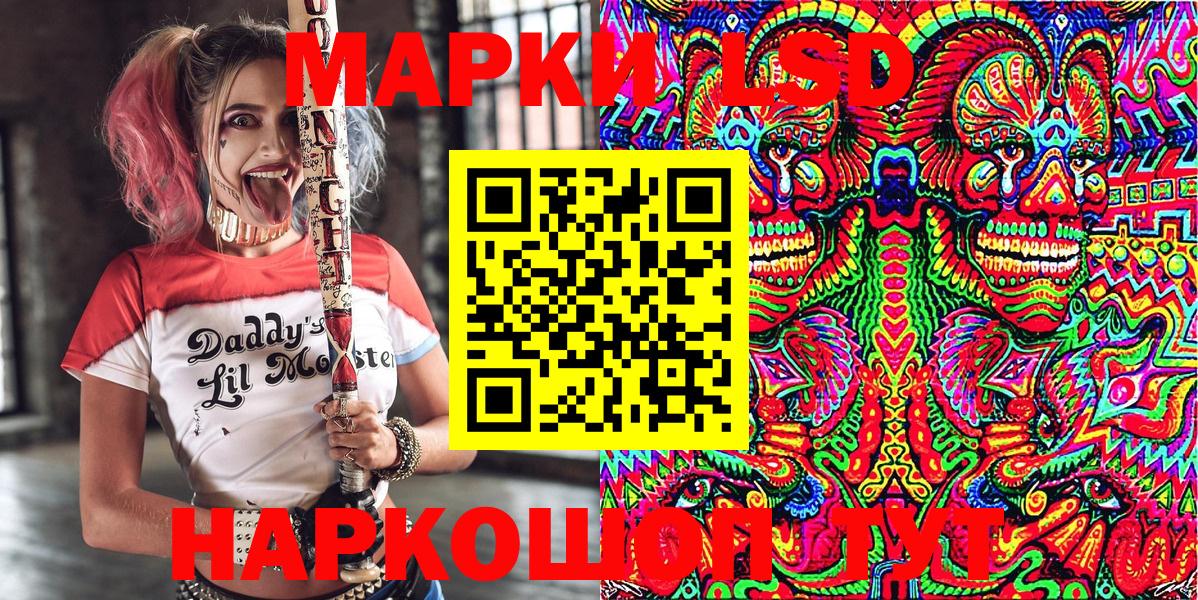 Кемерово  Марки 25I-NBOMe 1,8мг  Вход с VPN 