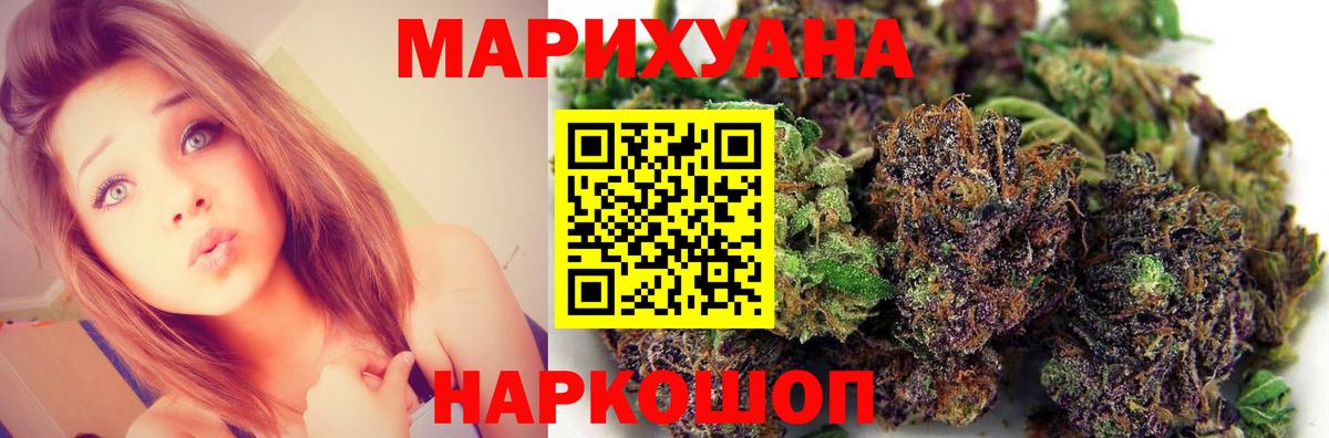 Бошки Шишки MAZAR Кемерово